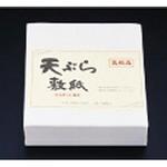 QTV19 高級天ぷら敷紙 ラミネート加工 丸幸製紙