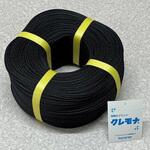 クレモナ金剛打ロープ 黒 名古屋製綱