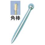 18-8オードブルピン 角棒型 渡駒製作所