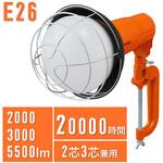 LED投光器 【20000時間】 アイリスオーヤマ