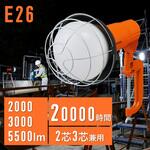 LED投光器 【20000時間】 アイリスオーヤマ