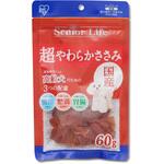 P-KJ-YS60 シニアライフ超やわらかささみ60g アイリスオーヤマ
