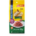 HRBV706-13 ヘルシーステップレトルト ビーフと野菜70g×6P 13歳以上用 アイリスオーヤマ