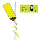 DCC003-K MTO DC12VCOB くねくね棒パネルライトセンサー付き(夜間センサー) DCC003-K MTO