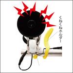 DCC008-W MTO DC12V センサーホーン(24時間センサー) DCC008-W MTO