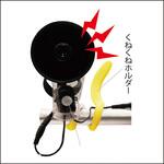DCC008-K MTO DC12V センサーホーン(夜間センサー) DCC008-K MTO