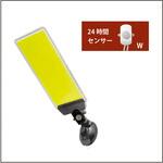 DCC010-W MTO DC12VCOB 吸盤パネルライトセンサー付き (24時間センサー) DCC010-W MTO