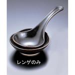 柚子天目 レンゲ エムズジャパン