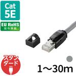 cat5e シールド付 lanケーブル