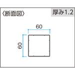 スリットフェンス用 格子材 60角 タカショー