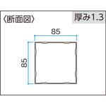 スリットフェンス用 格子材 85角 タカショー