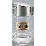 ラー油入れ 吉沼硝子