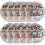 切断ライダー BIGMAN(ビッグマン)