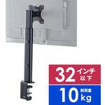 液晶モニタアーム サンワダイレクト