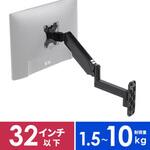 液晶モニタアーム_壁掛け式 サンワダイレクト