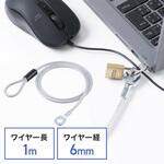 200-SL116 セキュリティ サンワダイレクト