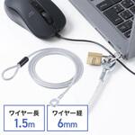 200-SL117 セキュリティ サンワダイレクト
