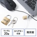 200-SL118 南京錠_セキュリティ取付け用 サンワダイレクト