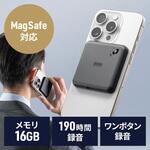 400-SCNICR3BK ボイスレコーダー サンワダイレクト