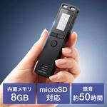 ボイスレコーダー サンワダイレクト