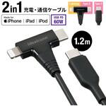 500-IPLM033BK ライトニングケーブル_USB TypeC サンワダイレクト