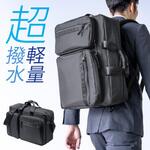 200-BAG184BK キャリングバッグ_3WAY_軽量・撥水 サンワダイレクト