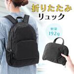 200-BAGBP029BK キャリングバック_ビジネスタイプ_リュック サンワダイレクト