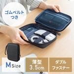 ガジェットポーチ サンワダイレクト