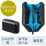 200-BAGIN033BK ガジェットケース_ハードシェル サンワダイレクト