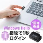 指紋認証 usb