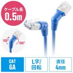 LANケーブル_CAT6A_STP サンワダイレクト