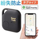 スマートトラックタグ サンワダイレクト