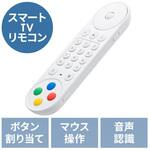 400-TVSMART テレビリモコン サンワダイレクト