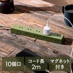 電源タップ サンワダイレクト