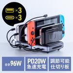 USB充電器_USB Power Delivery対応_スタンド サンワダイレクト