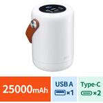 モバイルバッテリー_USB PD対応_ハンドル付き サンワダイレクト