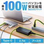 AC充電器_USB Power Delivery対応 サンワダイレクト