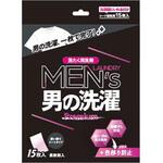 812378 男の洗濯Premium Life Style
