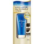 ジュレーム iP タラソリペア キューティクルボンド ヘアオイル ジュレーム