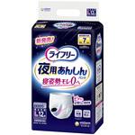 ライフリー夜用あんしんパンツ7回 ユニ・チャーム