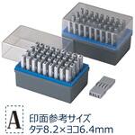 柄付ゴム印 連結式 アルファベット シヤチハタ