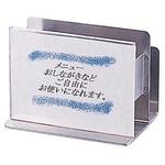 18-8角型メニュー&ナフキン立 (サブメニュー付) TKG