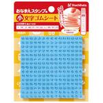 GA-CG2 おなまえスタンプ用 小文字ゴムシート シヤチハタ