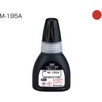 TATスタンパー専用補充インク〈スペシャルタイプ〉 シヤチハタ