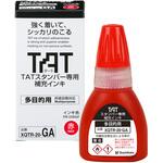 TATスタンパー専用補充インク(多目的用) シヤチハタ
