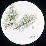 WCOM1 和風コースター四季丸 松 アーテック[和紙]