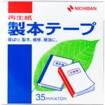 製本テープ紙クロステープ】のおすすめ人気ランキング - モノタロウ