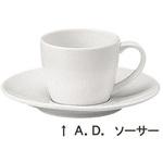 407945540 パティア A．D．ソーサー 鳴海製陶