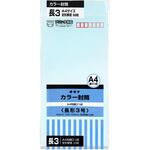 カラー封筒 50枚パック 長3 長4 オキナ