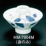 HM7904M メラミン「はりま」 茶漬椀 身 TKG